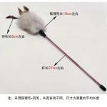 Teasing Pet Plush Cat Toy Fox Feather Plush Teasing Cat Stick With Handle
