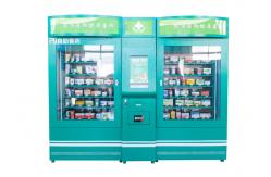 China Customized Medicine Vending Machine for Prescription Drugs with QR Code Payment supplier