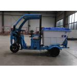 500L Electric Tricycle Garbage Truck For School Scenic Area for sale