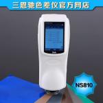 3nh Ns808 Colour Measurement Spectrophotometer Road Traffic Marker Reflectance Film 45/0 for sale