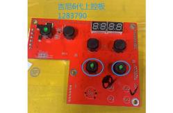 China 1283790GT PCBA, PCON, STD, DUAL ZONE , Genie Parts supplier
