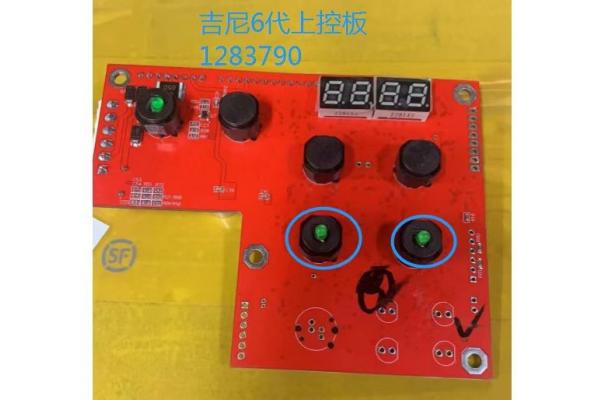 1283790GT PCBA, PCON, STD, DUAL ZONE , Genie Parts