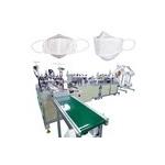 0.6-0.8MPA Surgical Mask Making Machine , Automatic Mask Production Machine for sale