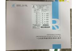 China Endoscopic Kidney Stone Basket 4 Wire F1.7 For Urological Surgery supplier