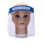 Double Sided Fogproof Antibacterial Protective Face Shield for sale