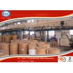 Acrylic Glue BOPP Jumbo Roll for Shipping / Packaging 1280mm * 4000m for sale
