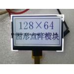 Parallel Interface 128x64 Graphical Lcd Display FSTN Postive LCD Type for sale