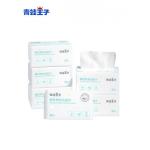 Facial Towel Disposable Dry Wipes for sale