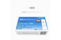 China 70mm Home Saliva Antigen Test Kit 15-20 Minutes SARS-CoV-2 supplier