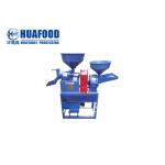 100-300kg/h Mini Automatic Rice Mill Machine Maize for sale
