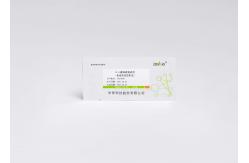 China Ardiology ICU Troponin I Rapid Test Kit D-Dimer One Step Rapid Test supplier