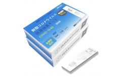 China Class III Plastic Antigen Test Self Test Kit 15-20 Minutes supplier