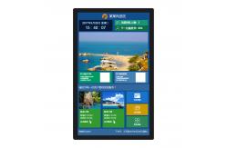 China 21.5 Inch Commercial Android Wall Mounted Touch Screen Display For Advertising supplier