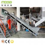 MT-Series PET Bottles Recycling Washing Line Shredder Machine