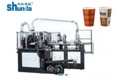China High Speed Disposable Intelligent automatic Paper Cup Container Making Machine in China supplier