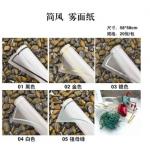 Simplified style matte paper border with high-end floral packaging paper