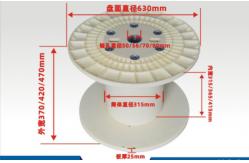 China Standard PN630 Plastic Bobbin Spool Reel For Copper Stranding Machine supplier