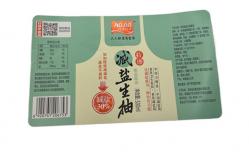 China High-efficiency Printing Technology for Condiment Bottle Labels supplier
