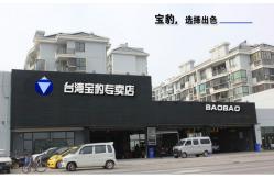 China HID Xenon Bulbs manufacturer