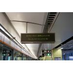 Power Saving Message Display Sign 6mm , Rail Passenger Information Screen for sale
