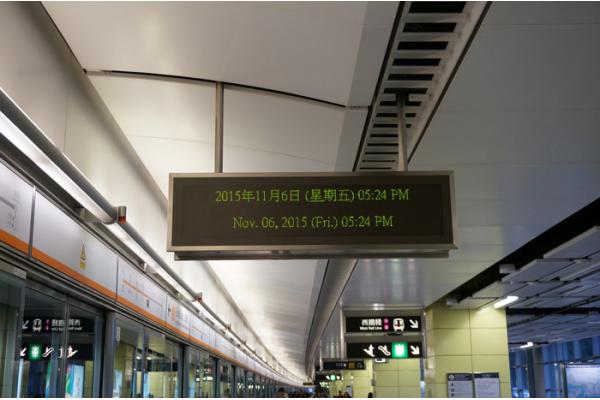 Power Saving Message Display Sign 6mm , Rail Passenger Information Screen