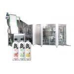 3 In 1 CSD Beverage Bottling Equipment Line for  2000ml packaging for sale