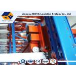 Removable / Portable Push Back Pallet Racking Q235 Steel For Space Utilization for sale