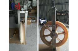 China 27 - 50KG OPGW Stringing Equipment Cable Stringing Block Nylon Sheave supplier