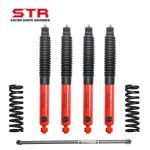 New MVQ Bushing Oil Shock Absorber Off Road Vehicle Shock Absorber for sale