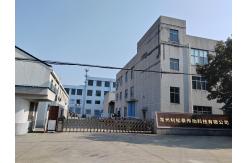 China One way clutch manufacturer
