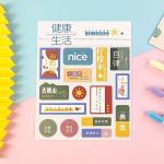 Cow Leather Paper Label Sticker OEM Custom Logo Stickers for sale