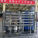 1T/H Productivity Ultra Pure Water Equipment For Effective Water Purification for sale