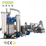 PET Zig Zag Mechanical Air Classifier Machine PVC Label for sale