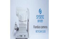 China Digital Eye Fundus Camera Retinal Imaging Camera Fully Automatic supplier