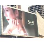 3840HZ Refresh Rate LED Billboards with IP65 Protection Level and 860w/m2 Average Power Consumption for sale