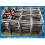 Square Hole Shape Galvanized Welded Wire Mesh Fence 200*200mm 100*100mm  for sale