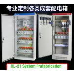 XL-21 Electrical Distribution Box Enclosure Control Panel Prefabrication Power Installation for sale