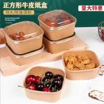 Kraft Disposable Custom Color Bowl Take Away Paper Lunch Box Food Container for sale