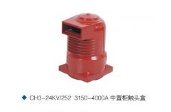 China CH3-24KV/252 for 24kv Switchgear epoxy resin electrical contact box supplier