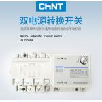 NH42SZ ATS Automatic Transfer Switch Disconnector Max 400V 630A Integrated