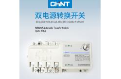 China NH42SZ ATS Automatic Transfer Switch Disconnector Max 400V 630A Integrated supplier