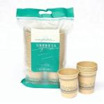 Printed Paper Cup Packing Machine Custom Design 6.7 * 1.4 * 1.68 M Dimension for sale