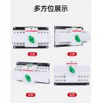 CB Class ATS Automatic Transfer Switch 63A 4P AC690V Reliable Transfer
