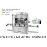 High Precision Vial Liquid Filling Machine for Monoclonal Antibody Production with Self Flow Filling System, GMP Compliant for sale