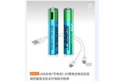 China AAA Rechargeable Lithium Batteries 1.5V 400mAh Capacity Cylinder Shape Durable supplier