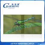 500x1000mm Full Color 4K Transparent Glass Display Waterproof for sale