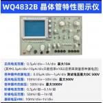 High Sensitivity Semiconductor Tester Welding Machine for sale