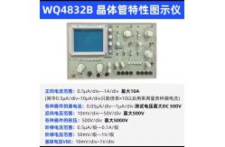 China High Sensitivity Semiconductor Tester Welding Machine supplier