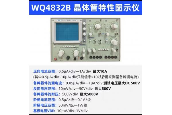 High Sensitivity Semiconductor Tester Welding Machine