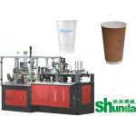 Economical Double Wall Paper Cup Machine with ultrasonic / inspect / pack system